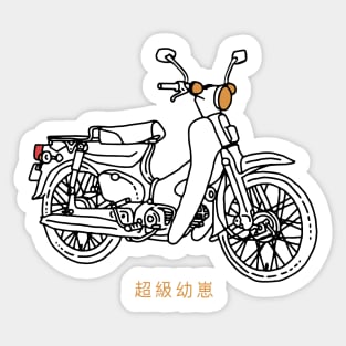 Vintage Super Cub Sticker